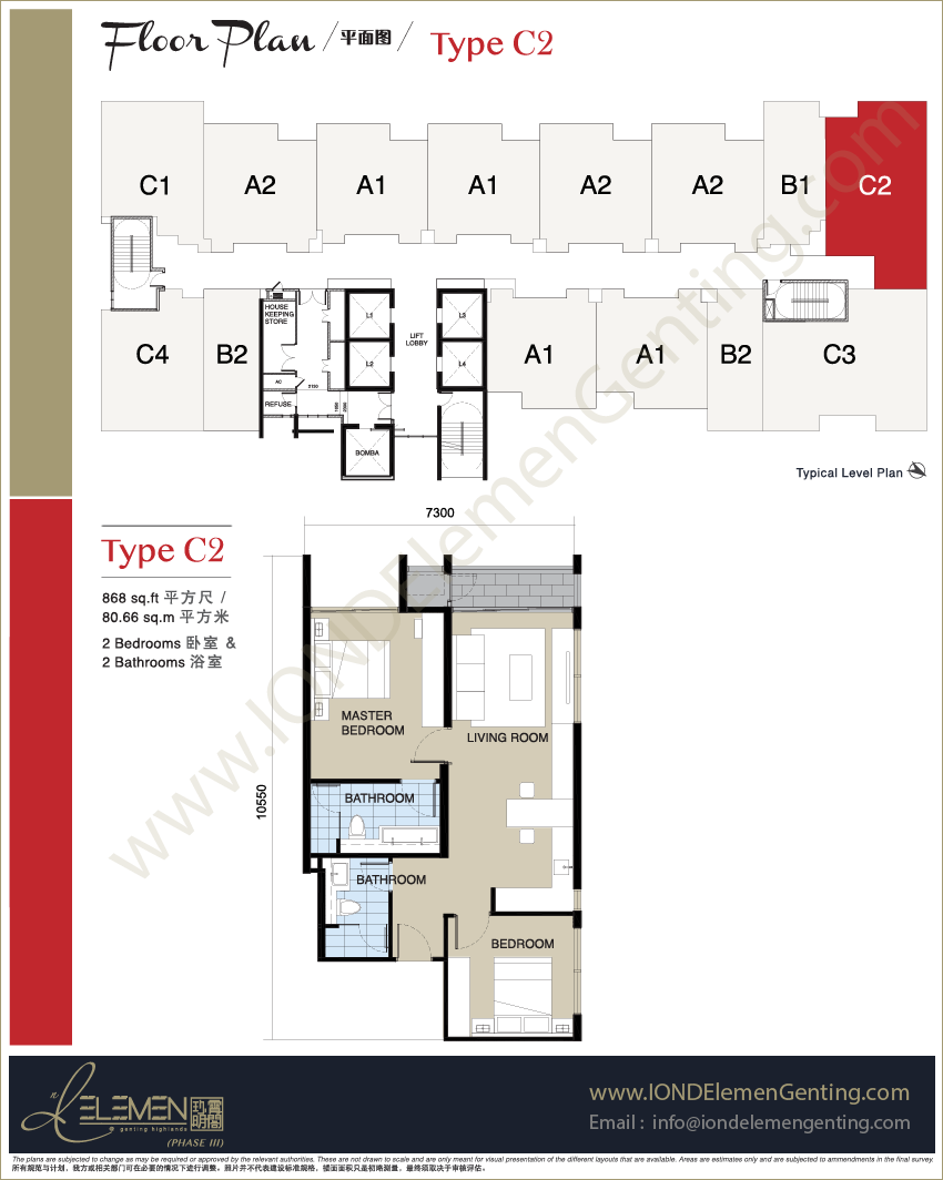 ion-delemen-genting-floor-plan-unit-type-c2