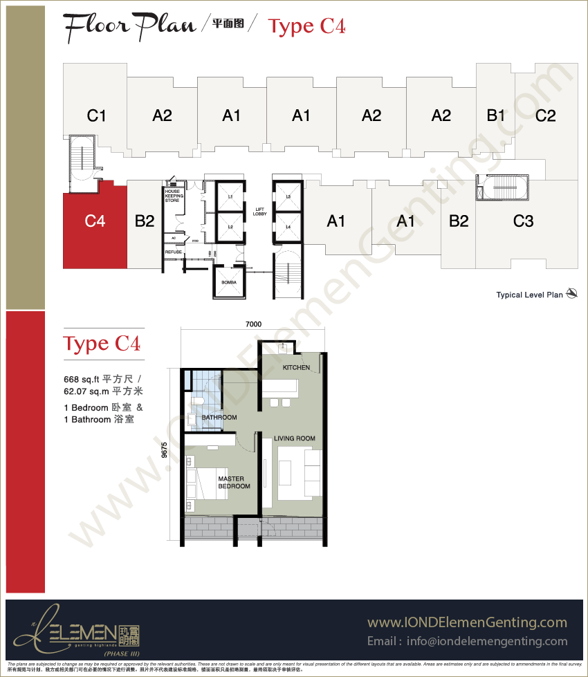 ion-delemen-genting-floor-plan-unit-type-c4